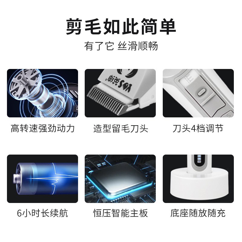 狗狗推子剪毛9870剪电推专业毛剃毛器工具泰迪狗留毛刀头英绅宠物