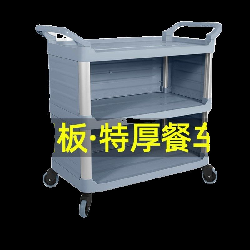 餐厅酒店撤台收碗车送餐车小酒水车收餐车三层带门保温封闭上菜车