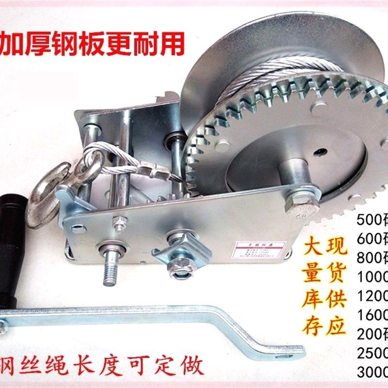 升降绳子滑轮手摇钢丝绳起重机神器紧线器自锁吊装小吊机绞盘神器