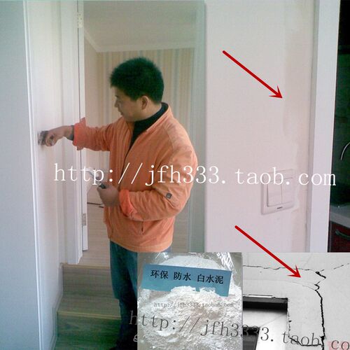 白水泥门边裂痕修补剂 美缝松动刷白墙脱皮补平 坑洼钉眼环保强粘