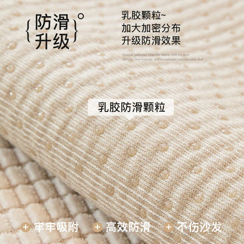 2024新款玉米绒沙发垫四季通用秋冬直排皮沙发盖布固定防滑坐垫子