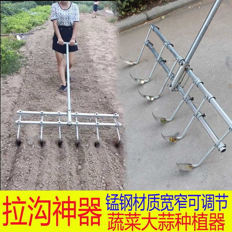 大蒜开沟器种蒜神器农用家用蒜子播种机农业起垄种菜工具拉沟器