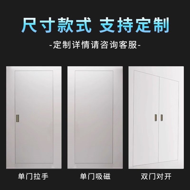 检修门消防栓瓷砖装饰面隐形门石膏板铝合金暗藏电井管井隔音定制