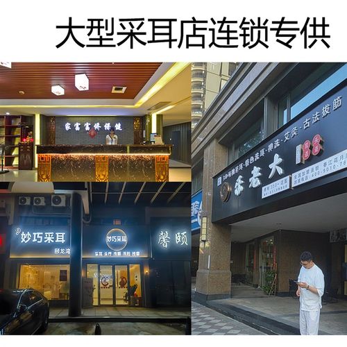 躺采腰枕采耳枕头腰枕采耳专用躺采专用可拆洗耐用耐脏可拆洗舒适