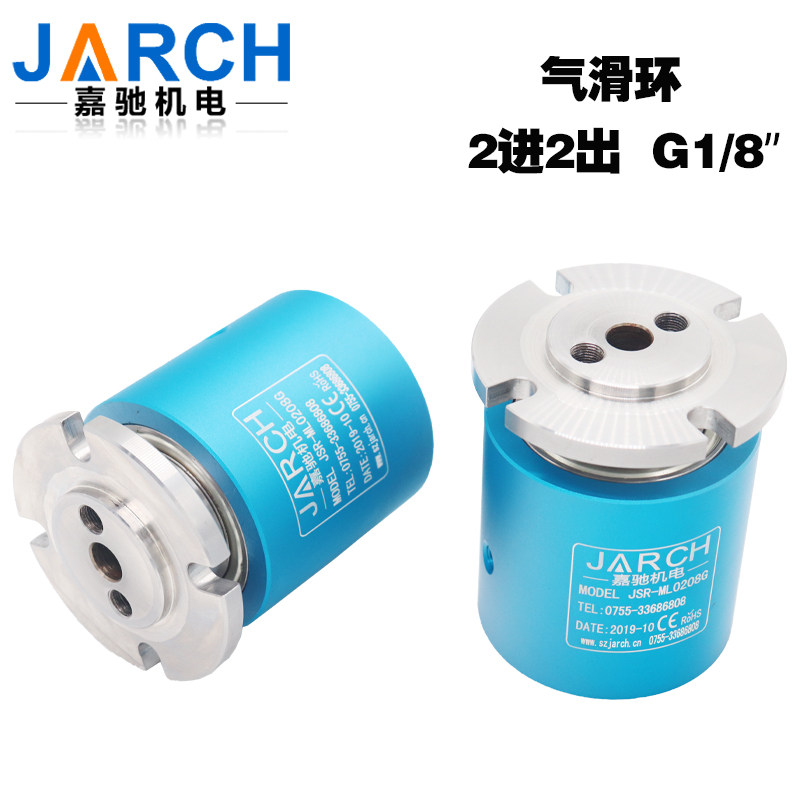 气电滑环过中空滑环气电同过油水气环液压滑环气路旋转接头