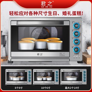 君之J88风炉烤箱商用大容量80L私房小型风炉平炉二合一面包发酵机