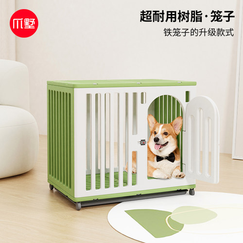 【爪墅】室内小型犬中型犬大型犬宠物狗狗笼子厕所一体狗窝带厕所