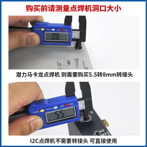 速通W23 电池电焊机夹具不沾镍片防止击穿ic防静电 电芯焊接夹具