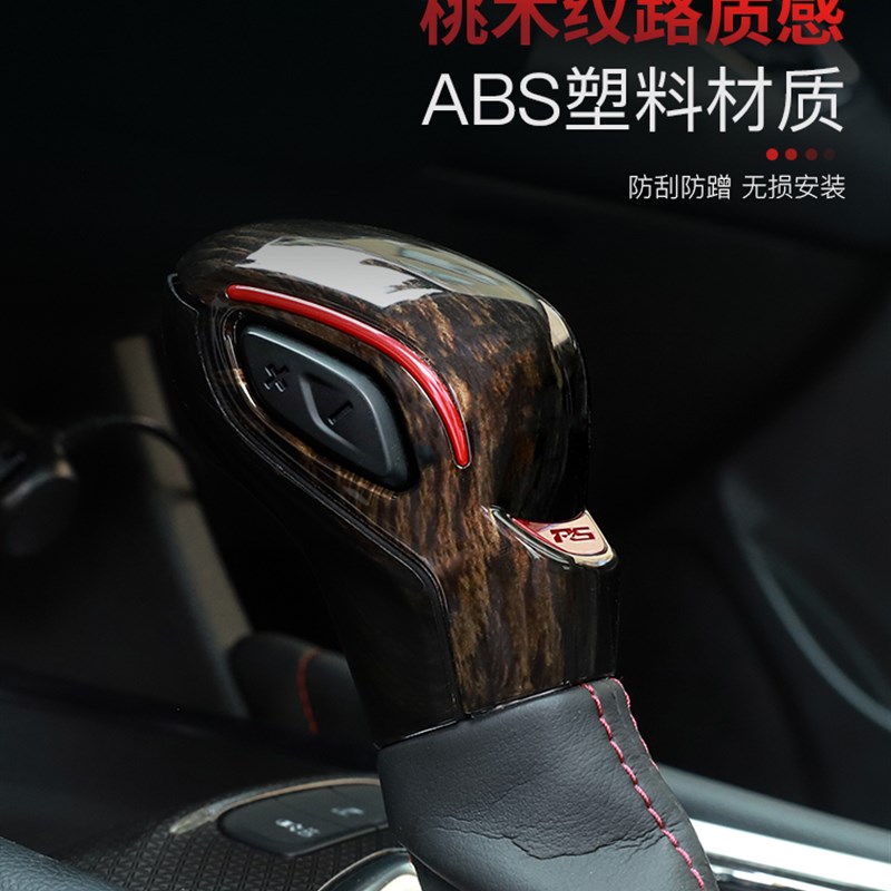 适用于迈锐宝XL探界者改装排挡头保护盖排挡头盖装饰贴档把头亮片