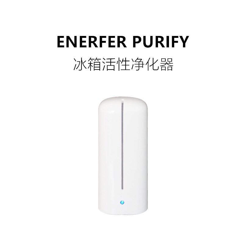 冰箱除味神器充电活性氧空气净化去异味衣柜鞋柜清新灭菌臭氧器
