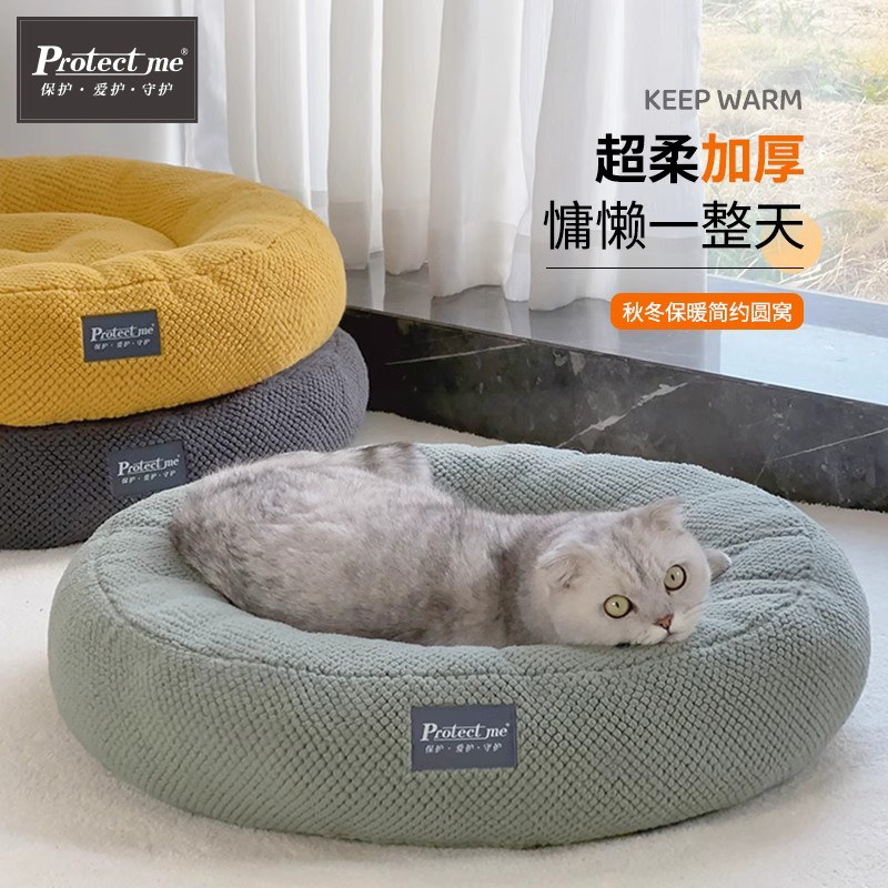 加高加厚!狗垫子睡觉用地垫秋冬保暖猫咪垫子小中大型犬狗窝