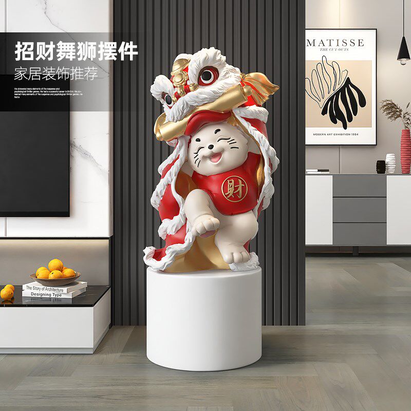 醒狮招财猫落地摆件开业礼物生意兴隆高级感客厅电视柜旁新年装饰