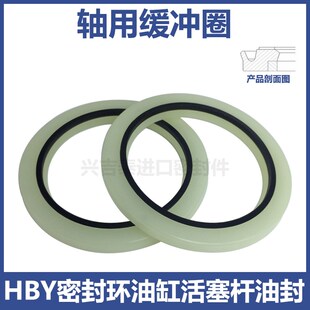 HBY缓冲垫40*55.5/45*60.5/50*65.5*6.3组合圈垫片液压油封密封圈