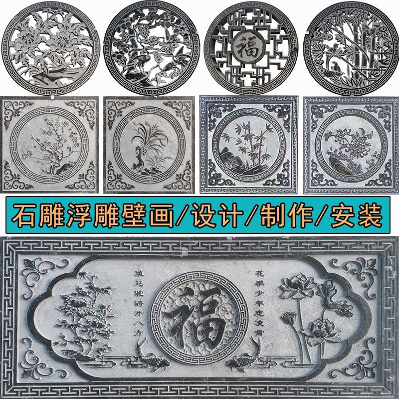石雕浮雕壁画外墙青石地雕人物照壁汉白玉九龙壁画大理石影壁墙