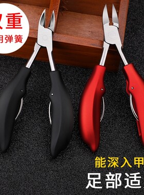 甲沟专用指甲刀套装脚趾甲剪修脚刀鹰嘴钳家用尖嘴钳子神器炎工具