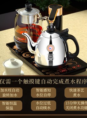 金灶K905自动上水电热水壶电茶炉煮茶器烧水壶保温一体茶具家用