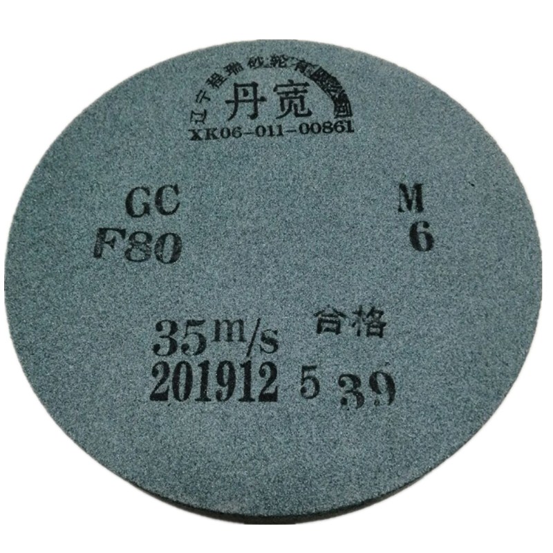 家用磨刀石磨菜刀肉摊磨石没有内孔砂轮片荡石油石磨冰刀无孔砂轮