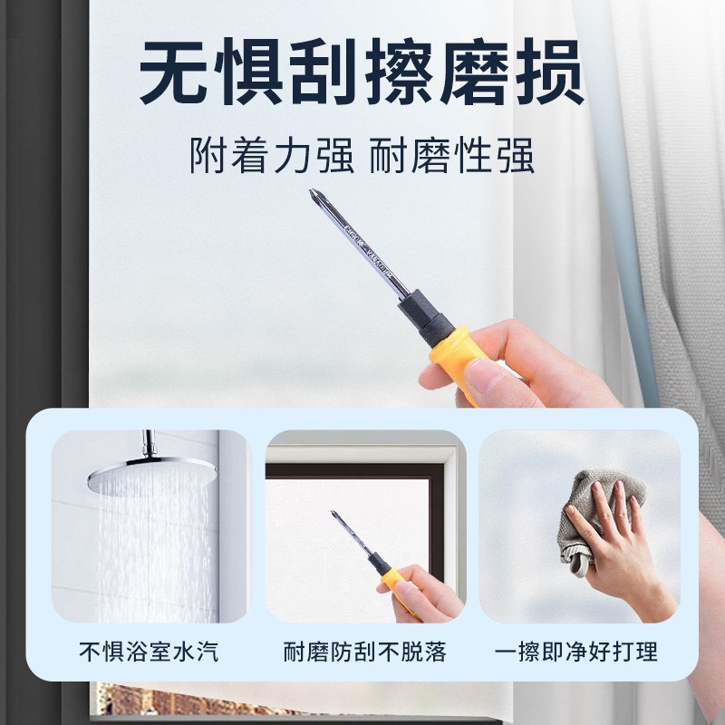 玻璃磨砂漆遮光防窥专用防水浴室卫生间办公室水性玻璃磨砂漆涂料