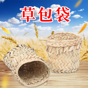 草袋饭 草包饭袋子 香草饭 乌米饭草包袋 编织 10个装