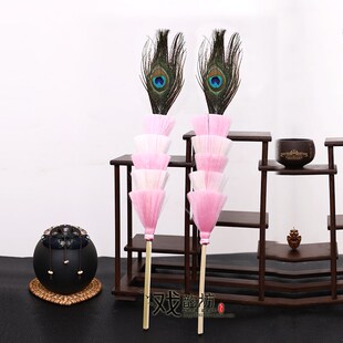 戏曲武生武旦孔雀眼翎座 俏花旦头饰翎毛座京剧舞蹈真丝林子座