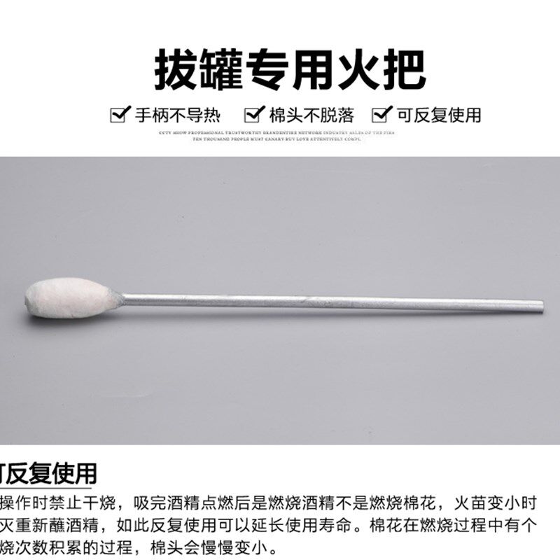 不锈钢镊子钳子拔火罐夹子专用的酒精夹棉花大小号拔罐工具长镊子