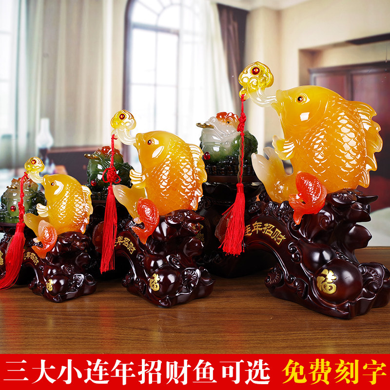 年年有余鱼摆件连年招财鱼客厅电视柜酒柜家居装饰品乔迁新居礼品