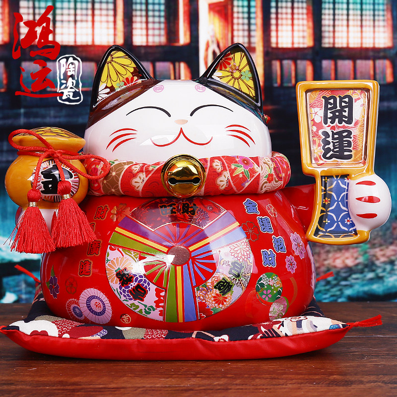 招财猫摆件 开业礼品店铺家居装饰品喜庆红色陶瓷存钱储蓄罐创意