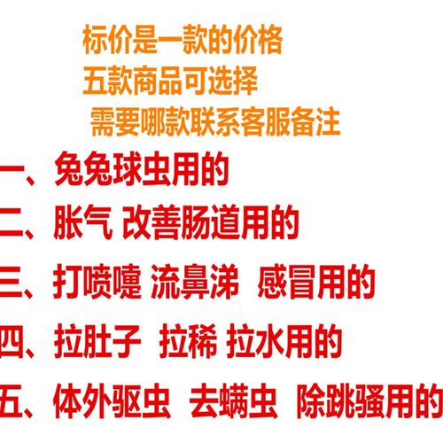 钙片补钙用于消化不良胀气一款的价格 下单备注哪款