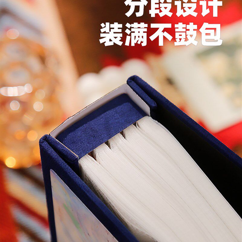 相册本纪念册大容量家庭插页式影集情侣宝宝5寸6寸照片收纳相薄