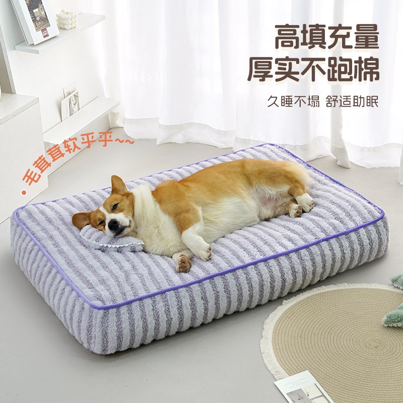 狗窝冬季保暖宠物垫子狗床柯基柴犬泰迪可拆洗沙发窝四季通用猫窝