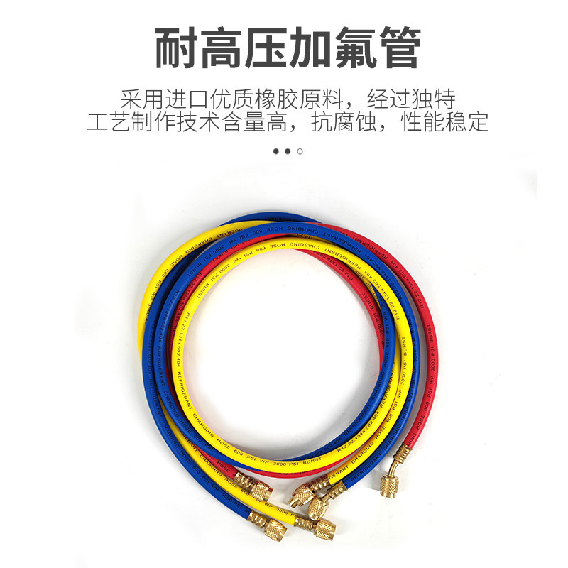 大圣加氟双表 R22/R410空调加液表组加液管套装冷媒/雪种压力油表
