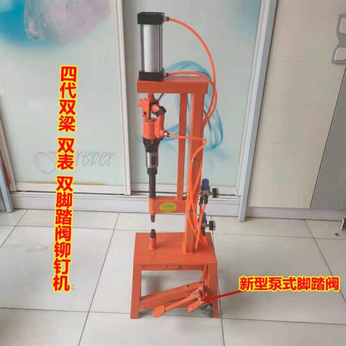 刹车片铆钉机气铲机气动铆钉机气动铲片工具压铆刹车片机风镐气镐