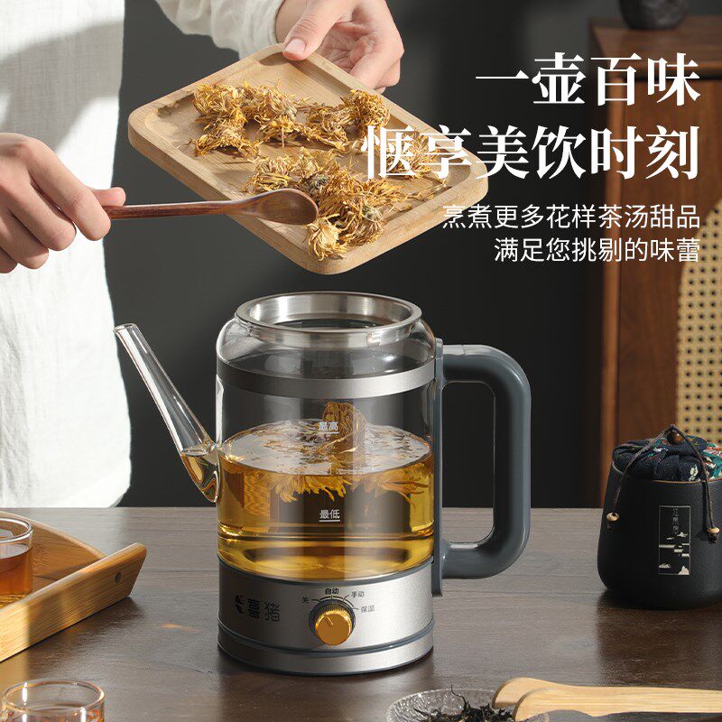 喜猪大容量1.3升煮茶器蒸汽高温喷淋全自动保温黑茶煮茶壶养生壶L