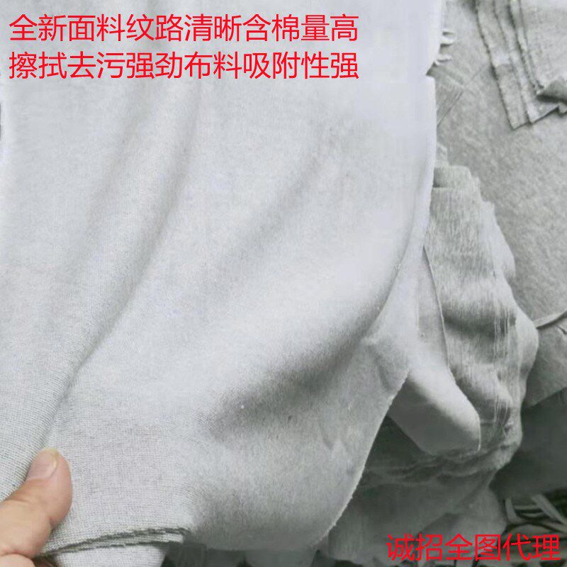擦机布全棉工业抹布清洁去污大块灰色碎布头吸水吸油不掉毛棉纱布