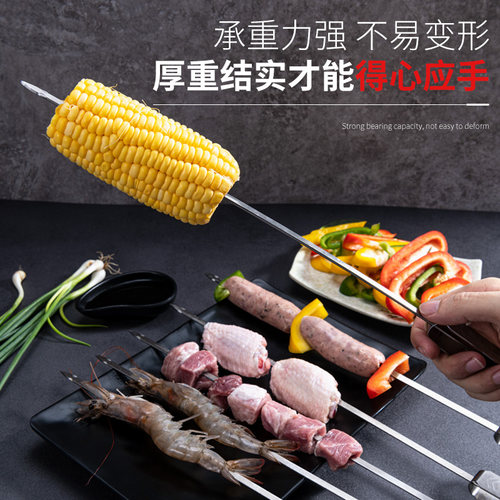 烧烤窝窝烧烤签不锈钢羊肉串签子烤串烤肉挂钩扁签子吊炉卡扣商用
