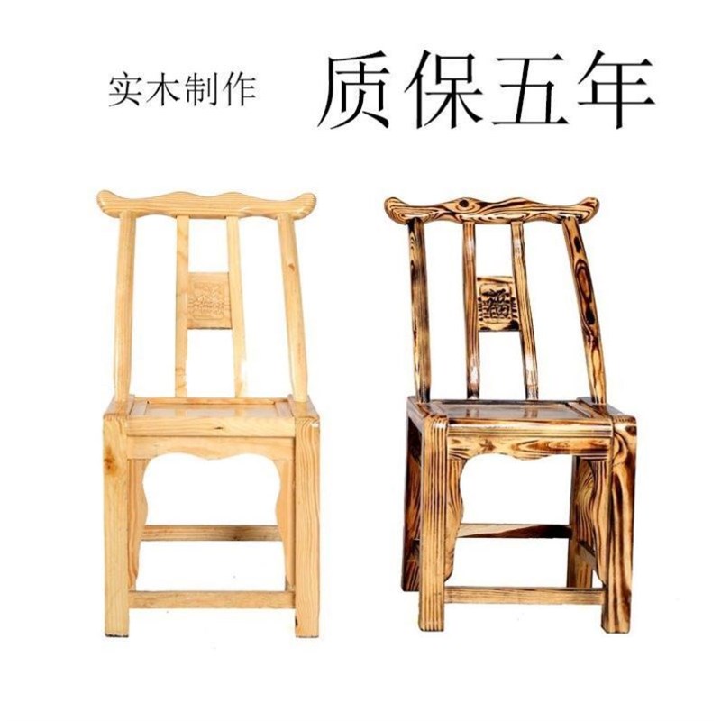 松木椅实木农村老式吃饭餐椅儿童农家乐饭店椅换鞋凳家用靠背椅子