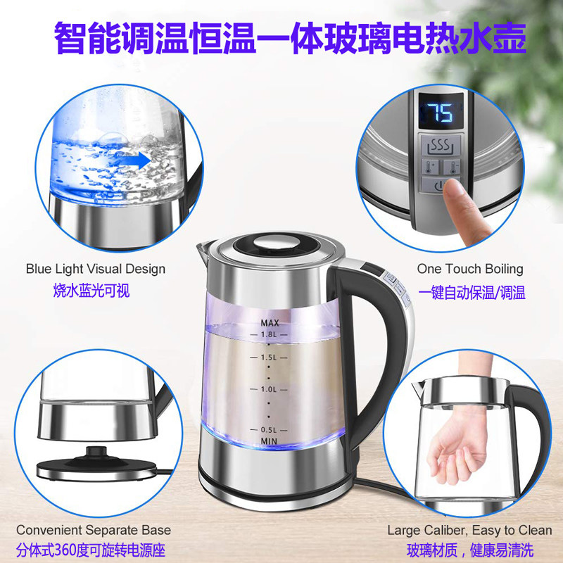智能温控玻璃电热水壶家用保温一体烧开壶大容量煮茶壶恒温调奶器