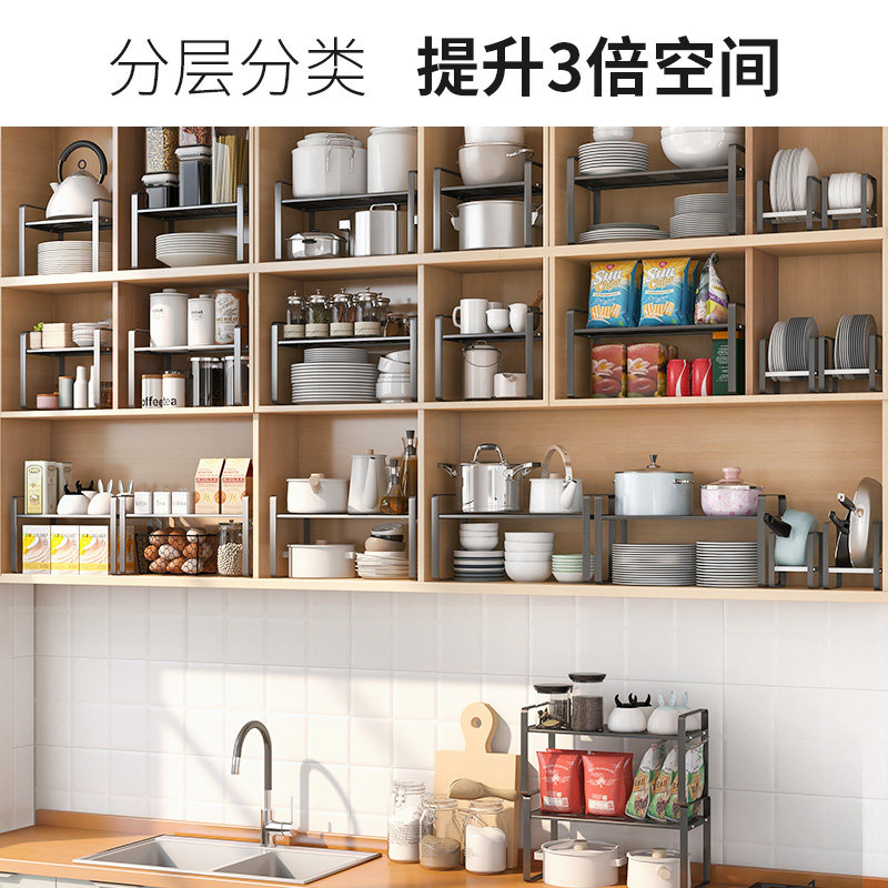 厨房分层台面置物架桌面储物架盘子收纳橱柜内隔层分隔板碗碟锅架