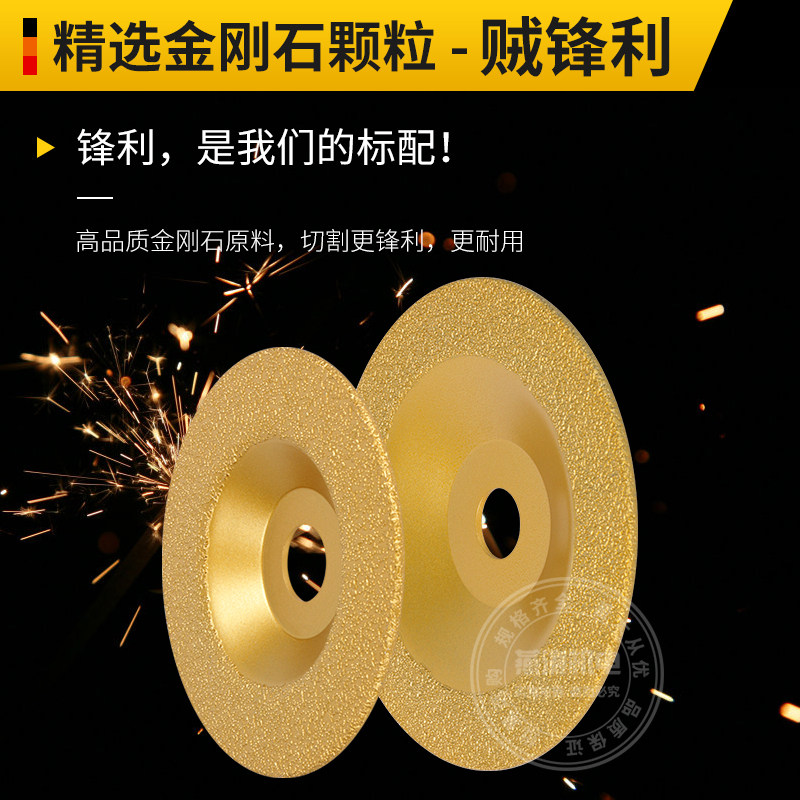 钎焊铸铁磨片金刚石砂轮磨盘磨片切割片角磨片角磨机打磨片不飞片