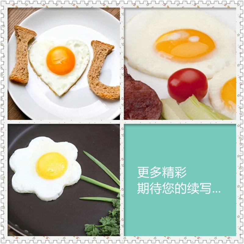 不锈钢煎蛋器儿童厨房烹饪做饭DDIY模具
