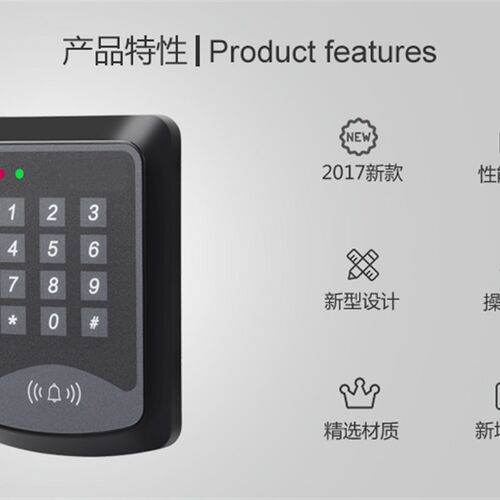 高优K03电子门禁系统一体机套装办公室玻璃门密码控制器智能门锁