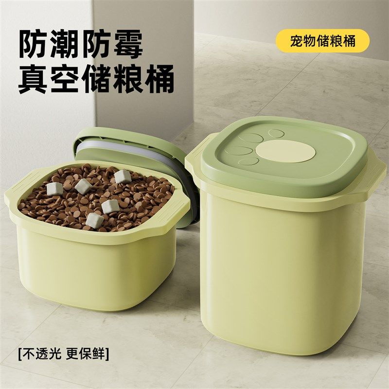 猫粮储存桶密封防潮负压真空狗食密封罐猫粮20斤猫零食宠物储粮桶
