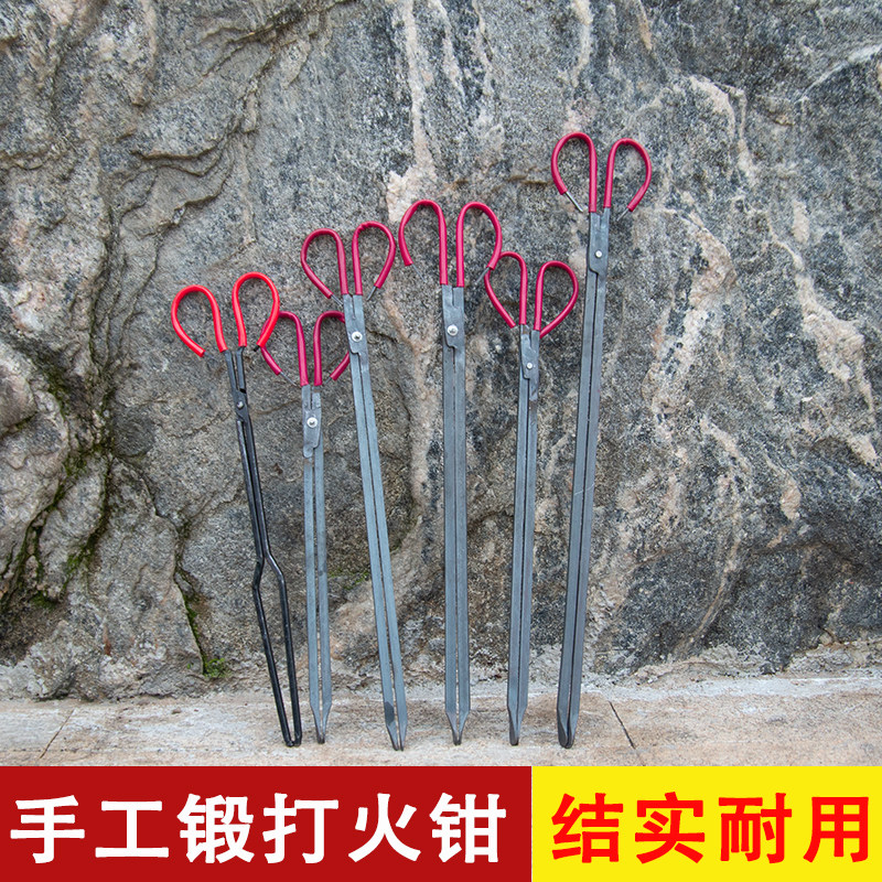 不锈钢火钳家用露营垃圾夹加长拾物器老式铁火钳煤球柴炉碳夹子