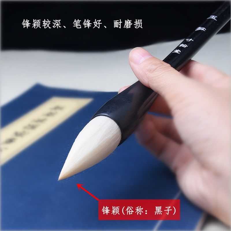 羊毫短锋大楷蒜头对联小斗笔专用书法行楷书隶书牡丹国画染色毛笔