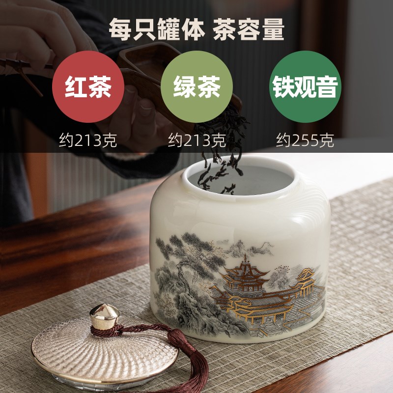 2026新款陶瓷茶叶罐包装盒空礼盒装高档空盒子红茶普洱茶龙井绿茶
