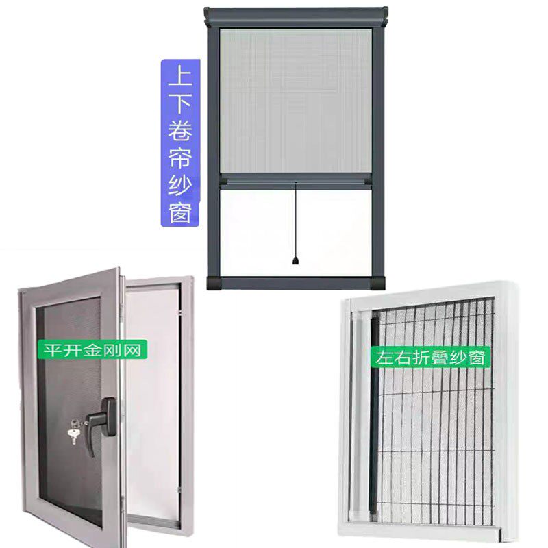 合肥门窗纱窗维修 换纱换轮 门推不动 金刚纱窗 防蚊虫可免费上门