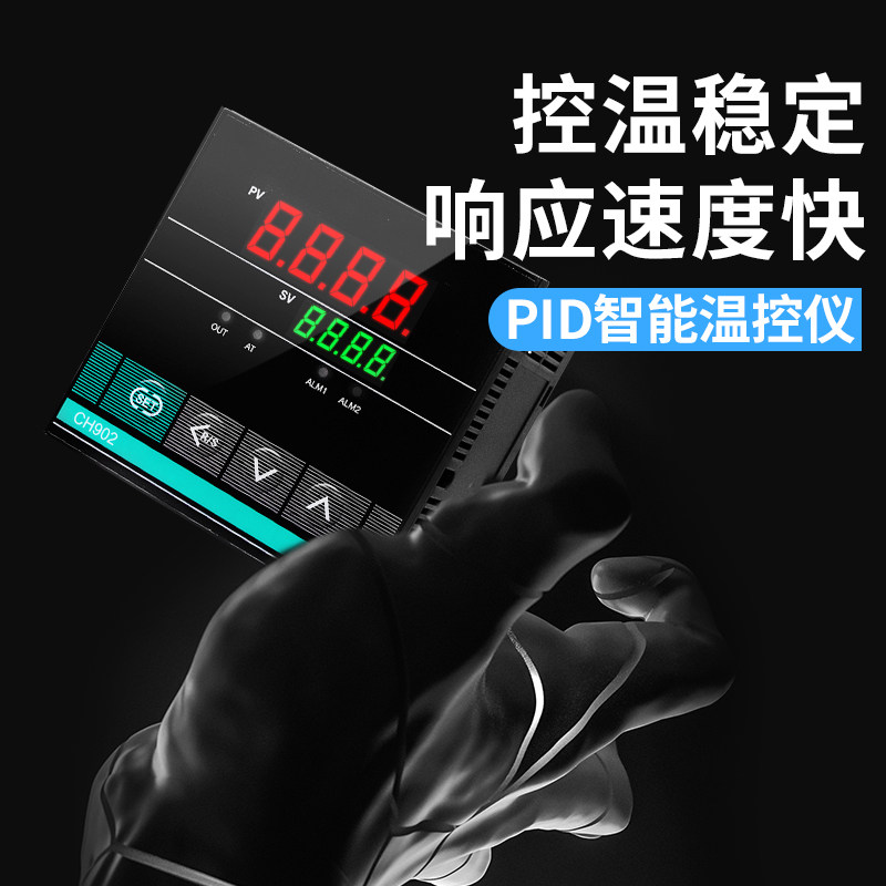 三相固态继电器温度控制箱SSR直流控交流智能温控器自动控制箱380