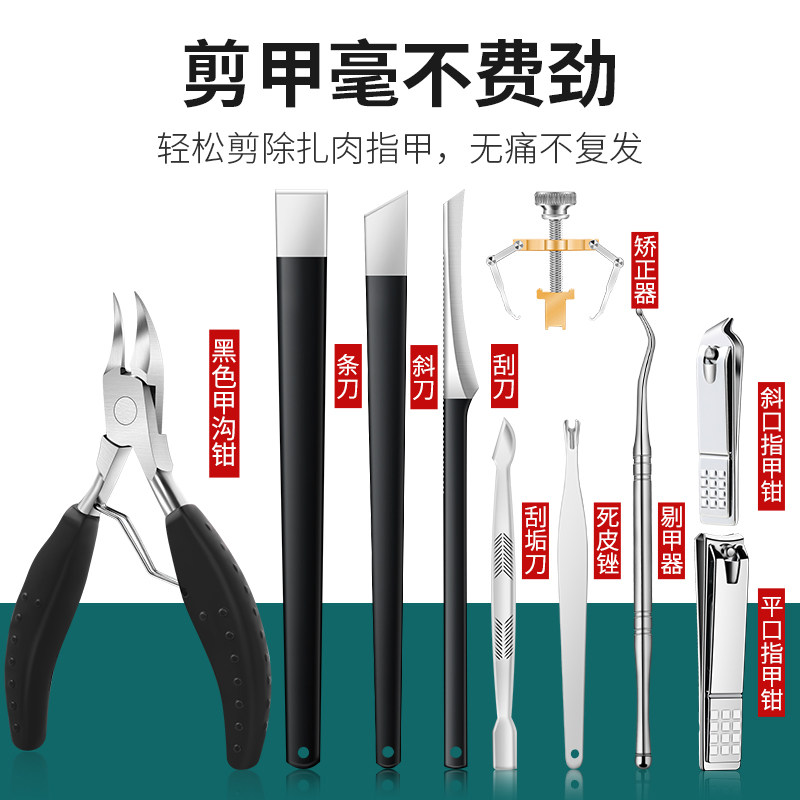 甲沟专用指甲剪刀鹰嘴脚趾甲剪套装鹰嘴钳尖嘴神器修脚工具钳子炎