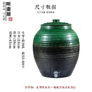 听壶居紫砂水缸宜兴陶缸家用储存水罐陶瓷饮水机自助茶水桶泡茶缸