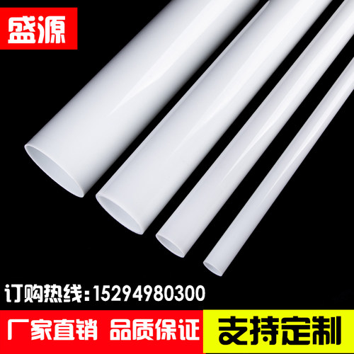 透光乳白色有机玻璃管亚克力奶白管 pmma圆管灯罩灯白管8-1500mm